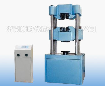 濟南試驗機廠數顯升級改造、WES-D數顯式液壓萬能試驗機