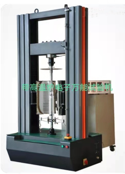 ETM系列高低溫電子萬能試驗(yàn)機(jī)、進(jìn)口0.5級(jí)傳感器、測(cè)力0.4%-100%